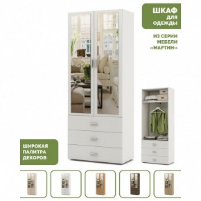 Шкаф платяной Мартин-6 в Нягани - nyagan.ok-mebel.com | фото 4