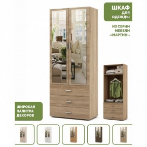 Шкаф платяной Мартин-6 в Нягани - nyagan.ok-mebel.com | фото 3
