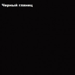 ФЛОРИС Шкаф подвесной ШК-003 в Нягани - nyagan.ok-mebel.com | фото 3