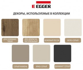 Шкаф распашной серия «ЗЕВС» (PL3/С1/PL2) Серый камень/Небраска натуральный в Нягани - nyagan.ok-mebel.com | фото 3