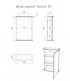 Шкаф-зеркало Милана 50 (левый/правый) Айсберг (DA1062HZ) в Нягани - nyagan.ok-mebel.com | фото 5