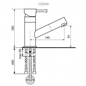 Смеситель ULGRAN U-009 в Нягани - nyagan.ok-mebel.com | фото 2