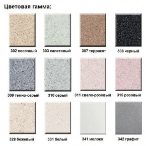 Смеситель ULGRAN U-016 в Нягани - nyagan.ok-mebel.com | фото 3