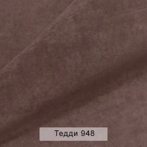 СОНЯ Диван подростковый (в ткани коллекции Ивару №8 Тедди) в Нягани - nyagan.ok-mebel.com | фото 13