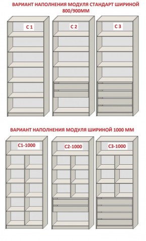 Спальня Серый камень 6 (серии «ГЕСТИЯ») в Нягани - nyagan.ok-mebel.com | фото 8