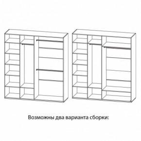 Спальня Астория (модульная) в Нягани - nyagan.ok-mebel.com | фото 22