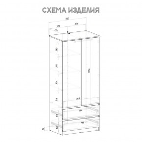 Спальня Симпл (белая) модульная в Нягани - nyagan.ok-mebel.com | фото 37