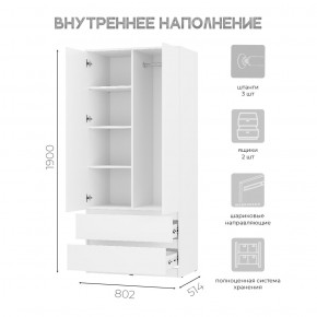 Спальня Симпл (белая) модульная в Нягани - nyagan.ok-mebel.com | фото 38