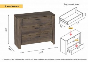 Спальный гарнитур  Мальта (Дуб Винтерберг) в Нягани - nyagan.ok-mebel.com | фото 5