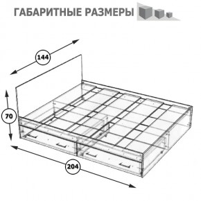 Стандарт Кровать с ящиками 1400, цвет венге, ШхГхВ 143,5х203,5х70 см., сп.м. 1400х2000 мм., без матраса, основание есть в Нягани - nyagan.ok-mebel.com | фото 8