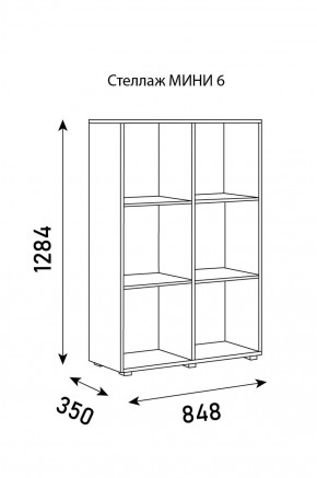 Стеллаж Мини 6 в Нягани - nyagan.ok-mebel.com | фото 6