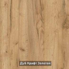 БЕРГЕН 3 Стеллаж в Нягани - nyagan.ok-mebel.com | фото 15