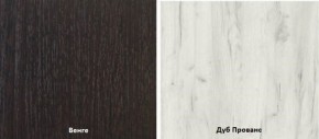 Стенка Коста ЛДСП в Нягани - nyagan.ok-mebel.com | фото 5
