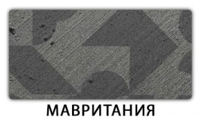 Стол-бабочка Паук пластик Голубой шелк в Нягани - nyagan.ok-mebel.com | фото 11