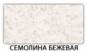 Стол-бабочка Паук пластик Кастилло темный в Нягани - nyagan.ok-mebel.com | фото 13