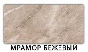 Стол-бабочка Паук пластик травертин Кастилло темный в Нягани - nyagan.ok-mebel.com | фото 13