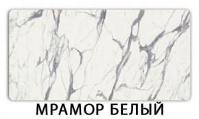 Стол-бабочка Паук пластик травертин Риголетто светлый в Нягани - nyagan.ok-mebel.com | фото 15