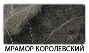 Стол-бабочка Паук пластик травертин Риголетто светлый в Нягани - nyagan.ok-mebel.com | фото 16