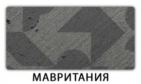 Стол-бабочка Паук пластик травертин Риголетто светлый в Нягани - nyagan.ok-mebel.com | фото 11