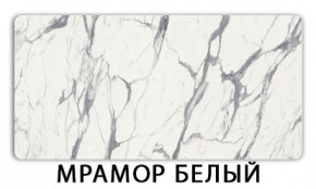 Стол-бабочка Паук пластик травертин Риголетто светлый в Нягани - nyagan.ok-mebel.com | фото 14