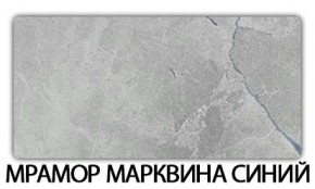 Стол-бабочка Паук пластик травертин Риголетто светлый в Нягани - nyagan.ok-mebel.com | фото 16