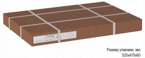 Стол журнальный Бьерн в Нягани - nyagan.ok-mebel.com | фото 2
