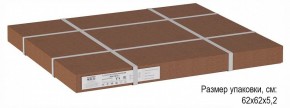 Стол журнальный Матео в Нягани - nyagan.ok-mebel.com | фото 4