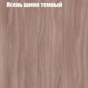 Стол журнальный Матрешка в Нягани - nyagan.ok-mebel.com | фото 14