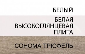 Стол журнальный/TYP 71, LINATE ,цвет белый/сонома трюфель в Нягани - nyagan.ok-mebel.com | фото 5