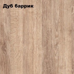 Стол-книжка "Комфорт-2" в Нягани - nyagan.ok-mebel.com | фото 6