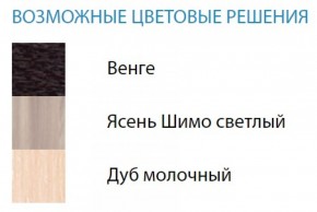 Стол компьютерный №2 (Матрица) в Нягани - nyagan.ok-mebel.com | фото 2