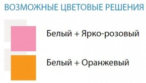 Стол компьютерный №9 (Матрица) в Нягани - nyagan.ok-mebel.com | фото 2