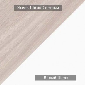 Стол компьютерный Котофей в Нягани - nyagan.ok-mebel.com | фото 6