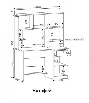 Стол компьютерный Котофей в Нягани - nyagan.ok-mebel.com | фото 8