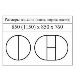 Стол круглый раздвижной Балет (массив белый) в Нягани - nyagan.ok-mebel.com | фото 2