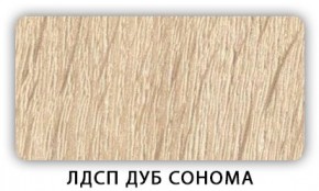 Стол кухонный Бриз лдсп ЛДСП Дуб Сонома в Нягани - nyagan.ok-mebel.com | фото 4