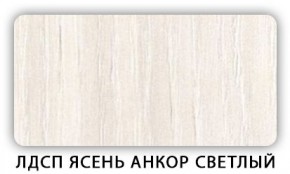 Стол кухонный Бриз лдсп ЛДСП Дуб Сонома в Нягани - nyagan.ok-mebel.com | фото 5