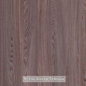 Стол не раздвижной "Стайл" в Нягани - nyagan.ok-mebel.com | фото 9