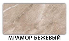 Стол обеденный Бриз пластик Антарес в Нягани - nyagan.ok-mebel.com | фото 12