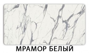 Стол обеденный Бриз пластик Антарес в Нягани - nyagan.ok-mebel.com | фото 13