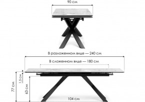 Стол обеденный Хеме в Нягани - nyagan.ok-mebel.com | фото 8