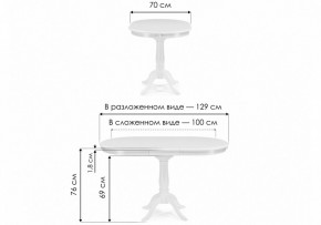 Стол обеденный Moena в Нягани - nyagan.ok-mebel.com | фото 8