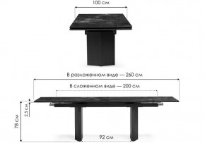 Стол обеденный Монерон в Нягани - nyagan.ok-mebel.com | фото 7