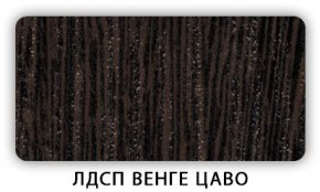 Стол обеденный Паук лдсп ЛДСП Ясень Анкор светлый в Нягани - nyagan.ok-mebel.com | фото 2