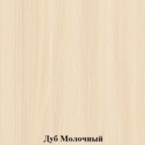 Стол обеденный поворотно-раскладной с ящиком в Нягани - nyagan.ok-mebel.com | фото 4