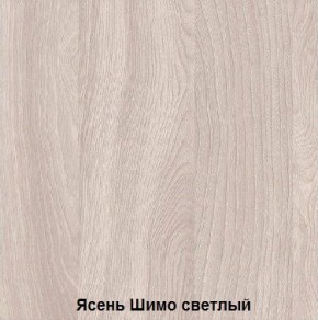 Стол обеденный поворотно-раскладной с ящиком в Нягани - nyagan.ok-mebel.com | фото 6