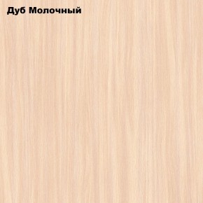 Стол обеденный Раскладной в Нягани - nyagan.ok-mebel.com | фото 6