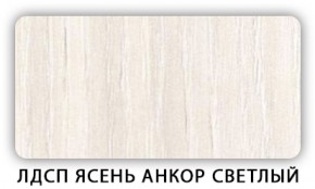 Стол обеденный раздвижной Трилогия лдсп ЛДСП Донской орех в Нягани - nyagan.ok-mebel.com | фото 4