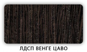 Стол обеденный раздвижной Трилогия лдсп ЛДСП Дуб Сонома в Нягани - nyagan.ok-mebel.com | фото 5