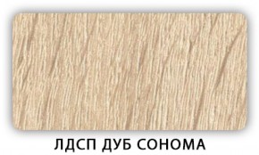 Стол обеденный раздвижной Трилогия лдсп ЛДСП Дуб Сонома в Нягани - nyagan.ok-mebel.com | фото 7